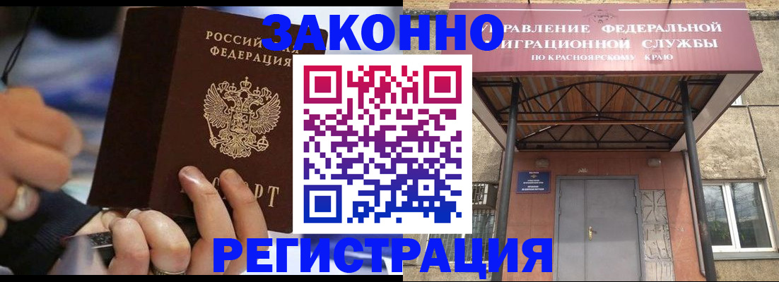 прописка для кредита в Качканаре