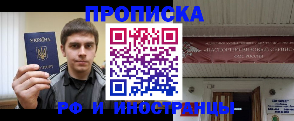 временная регистрация адрес в Качканаре